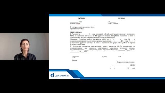 Учебник по Таланту и Творчеству