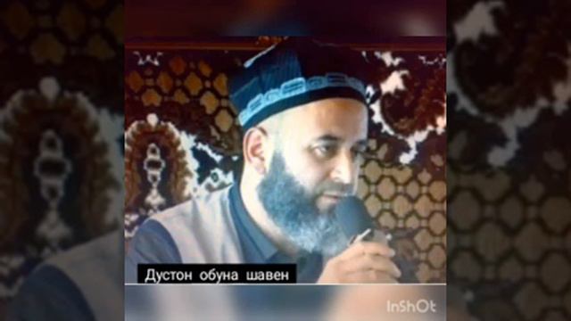 Касида хондан мункин аст ё не Хочи Мирзо смотреть онлайн