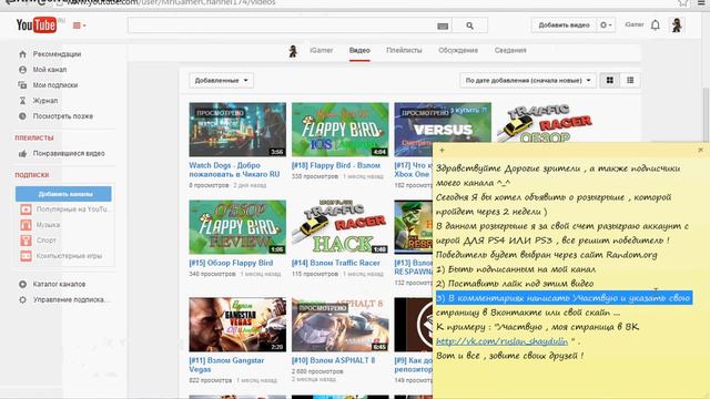 [#20] Розыгрыш аккаунта или ключа ( все выберет победитель ) смотреть онлайн