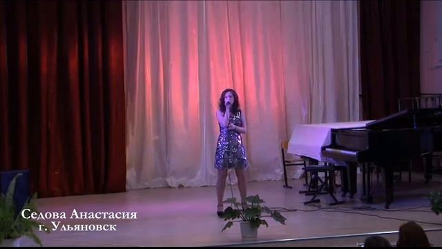 Седова Анастасия, г. Ульяновск - Listen смотреть онлайн