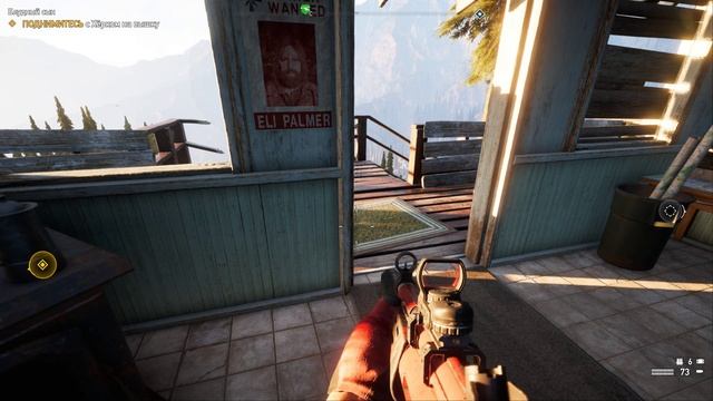 Far Cry 5 , блудный сын смотреть онлайн