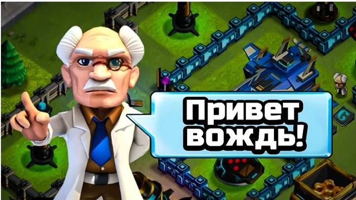Тупая китайская копия Clash Of Clans