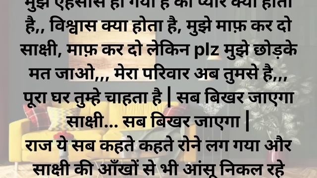 प्यार है या सज़ा ? Emotional heart touching love story|| Suvichar|| Manohar kahaniyan || смотреть онлайн