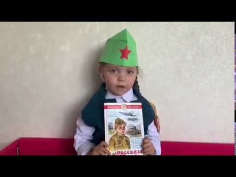 Ремизова Софья (5 лет) смотреть онлайн
