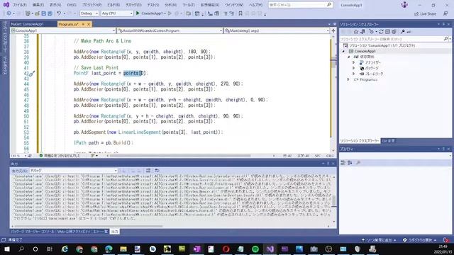 [ImageSharp] Filling and drawing rounded(bezie couner) rectangle (AddArc)/ 角の丸い(ベジエ曲線)長方形のFillとDraw смотреть онлайн