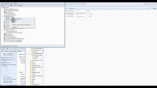 Исправляем ошибку usb2serial при подключении к Ардуино смотреть онлайн