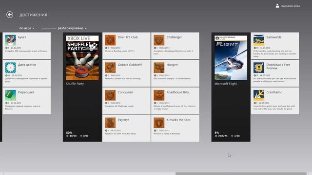 Облачный Windows смотреть онлайн