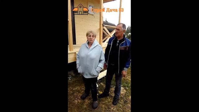 Видео отзыв СК Строй Дача 53 строительстве каркасного дома в Ярославле смотреть онлайн