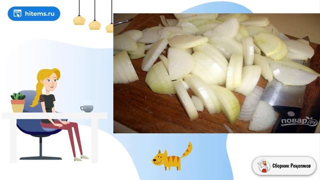 Сборник рецептов