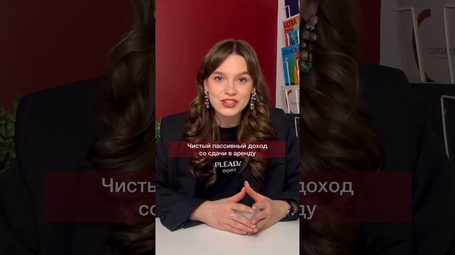 🔥 Квартира, которая платит ипотеку сама за себя смотреть онлайн