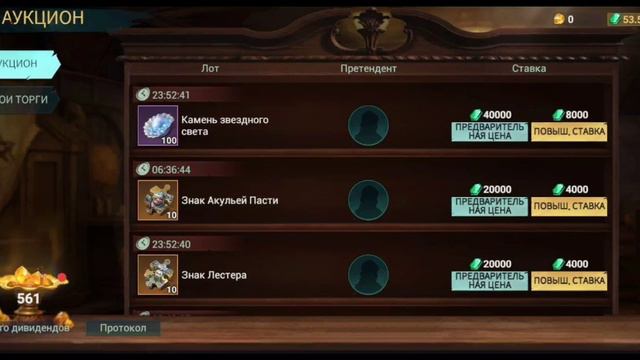 АУКЦИОН СОЮЗА В SEA OF CONQUEST | LOOT AUCTION IN SOC (ENG SUB) смотреть онлайн