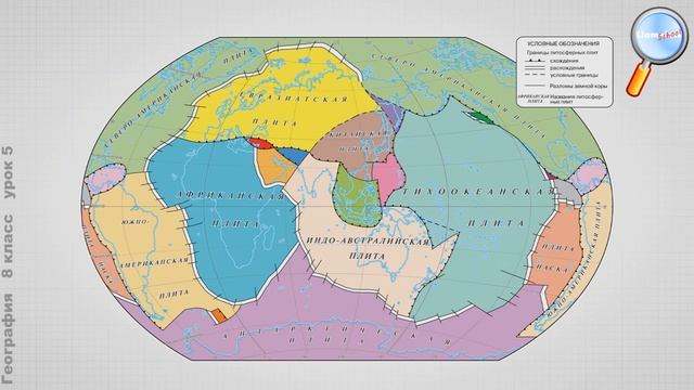 География 8 класс Урок№5 - (Природные условия и ресурсы.) смотреть онлайн
