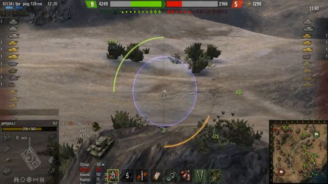 WOT Т 67 Сбитие базы, Мастер #101 смотреть онлайн