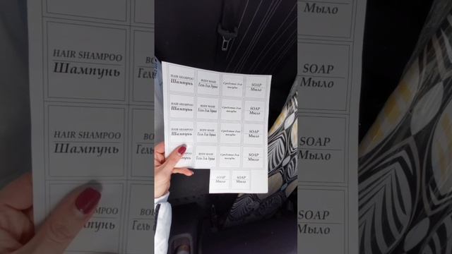 Склад в моей машине? Или видеобзор вещей для запуска квартиры в посуточную аренду. #посуточнаяаренд смотреть онлайн