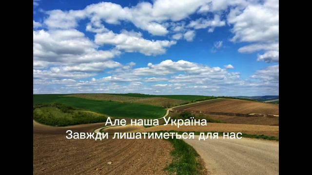 День Соборності України 2023 смотреть онлайн