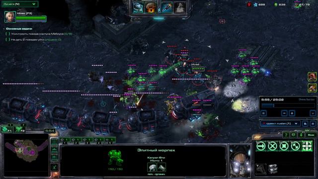 StarCraft II LOTV Мутация «Охота на индеек» Максимальная сложность: «Эксперт» 1/2 смотреть онлайн