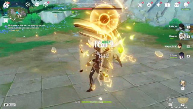 Genshin Impact 4.1.0 - Фонтейн и дополнительные задания (Часть 7) смотреть онлайн