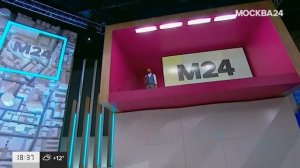Дизайн и оформление телеканала // 2020 // M24