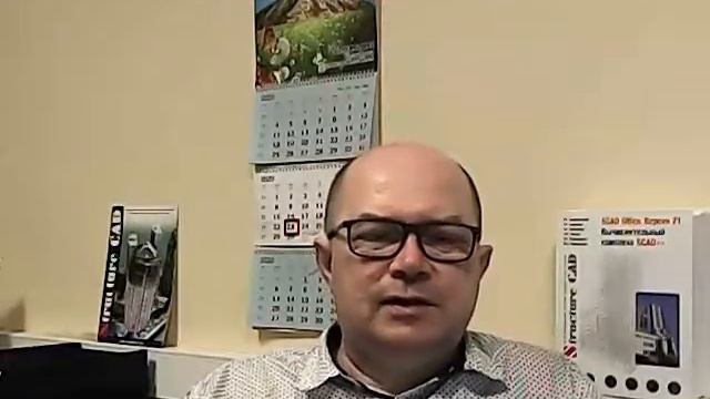 Поздравление выпускников НИУ МГСУ от ООО «Научно-проектная фирма «СКАД СОФТ» (SCAD Soft) смотреть онлайн