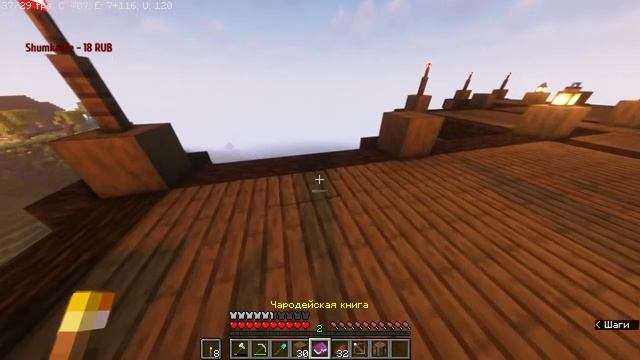 НОЧНОЙ СТРИМ | СТРОИМ МАГАЗИН ДЛЯ ИГРОКОВ СЕРВЕРА| PHASMOSHIELD 2.0 | Minecraft 1.19 смотреть онлайн