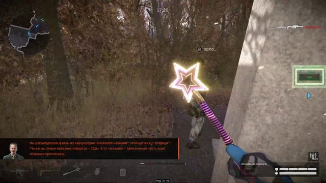 Провели челика Припять профи Warface смотреть онлайн