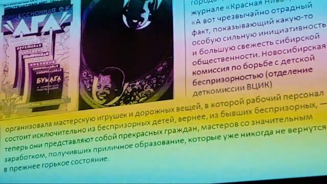 Новосибирск - Город Игрушки: почти мистическая история смотреть онлайн