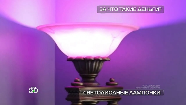 -Чу смотреть онлайн