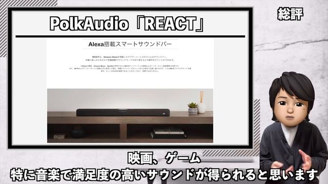 【2021年上半期】2〜3万円！コスパ最強サウンドバー！おすすめ5選！！ смотреть онлайн