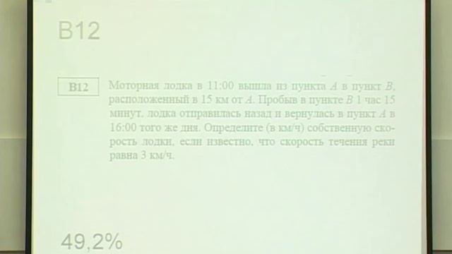 Секция 4. Непрерывное математическое образование. 18 смотреть онлайн