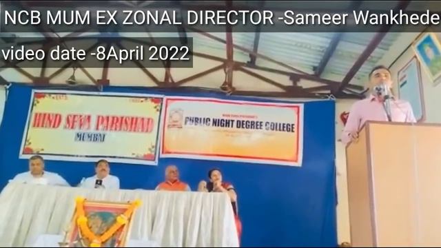 Sameer Wankhede Ka Aya Dil Jeet Lene Wala Bayan,Video Viral,Trending Talks смотреть онлайн