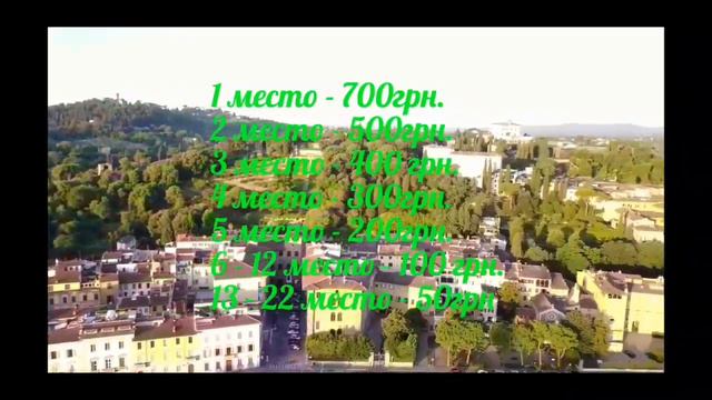 1 евро 2008 Стран Евро Союза, 2 часть смотреть онлайн