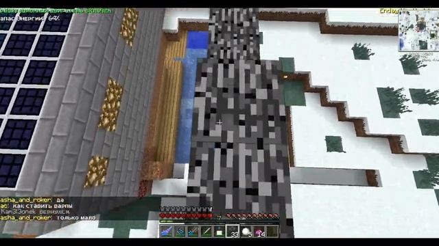 Как правильно надо гриферить дома смотреть онлайн