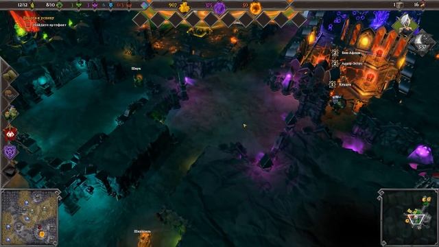 Прохождение Dungeons 3 Clash of Gods DLC [Часть 5] Гора Судьбы смотреть онлайн