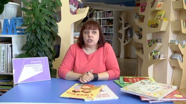 Библиообозрение. Книжки для малышей смотреть онлайн