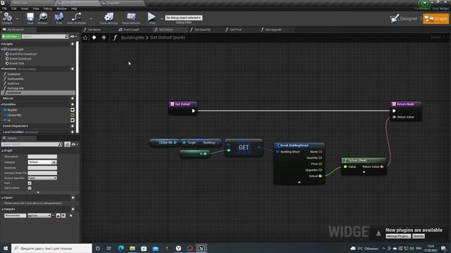 Как создать игру с нуля на Unreal Engine 4. Кликер Часть 2. Покупка зданий и получение денег. смотреть онлайн