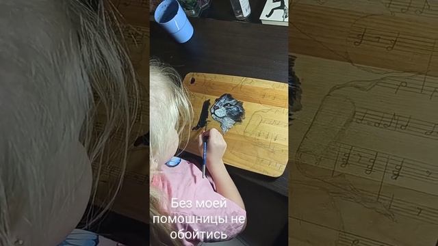 Роспись на разделочной доски,акрил,для школьной выставки. смотреть онлайн