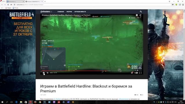 Battlefield Hardline:Blackout [ВЫИГРАЛ PREMIUM] Стрим EAshooters смотреть онлайн