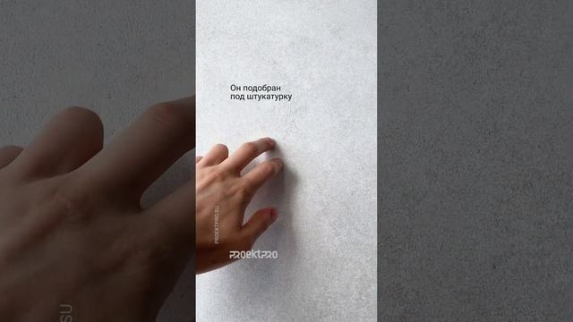 Натяжной бетон смотреть онлайн