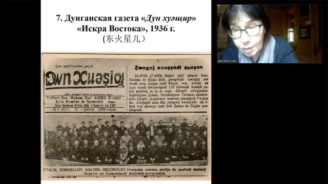 ОЛЬГА ЗАВЬЯЛОВА - КИТАЙСКИЕ ДИАЛЕКТЫ СЕГОДНЯ смотреть онлайн