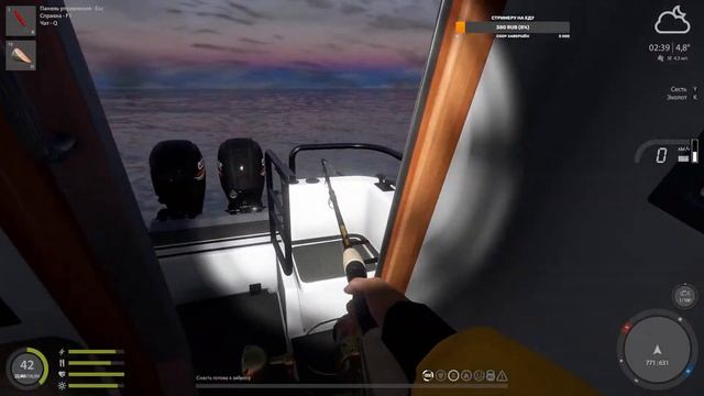 Русская рыбалка 4. Норвежское море.ю В погоне за трофеем смотреть онлайн