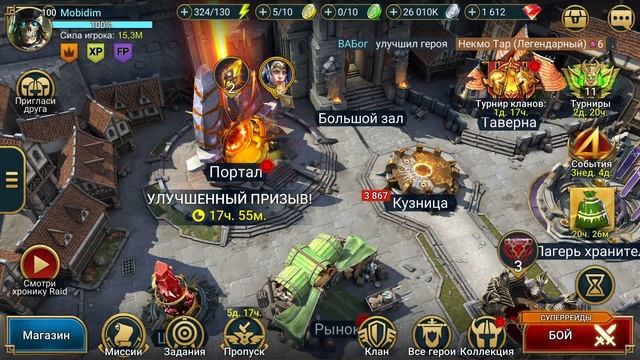 Плачу от счастья) Плариум слышит нас в Raid shadow legends! смотреть онлайн