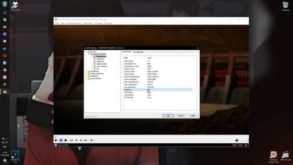 Установка Media Player Classic и настройка madVR