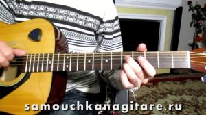 А. Розенбаум - Застольная (РАЗБОР ВСТУПЛЕНИЯ) Тональность ( Еm ) Как играть на гитаре