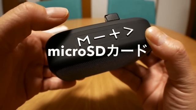DAISO 500円 Bluetoothスピーカー ポータブルタイプ 【新発売】 смотреть онлайн