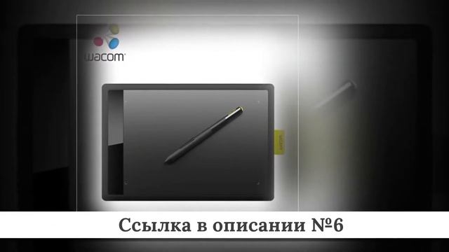 ТОП-10 Графических планшетов из китая #1 смотреть онлайн