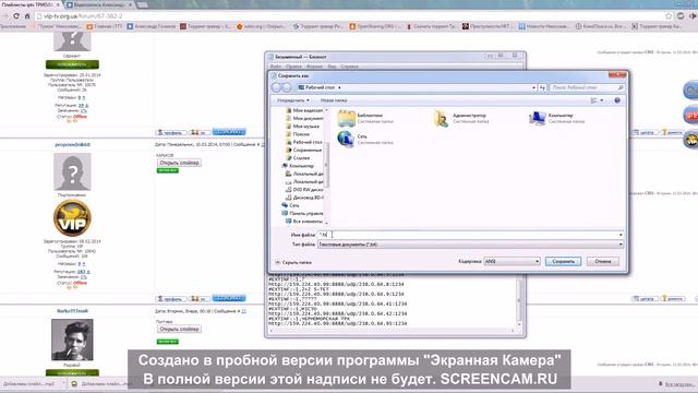 Инструкция по созданию плейлиста для VLC плеера смотреть онлайн