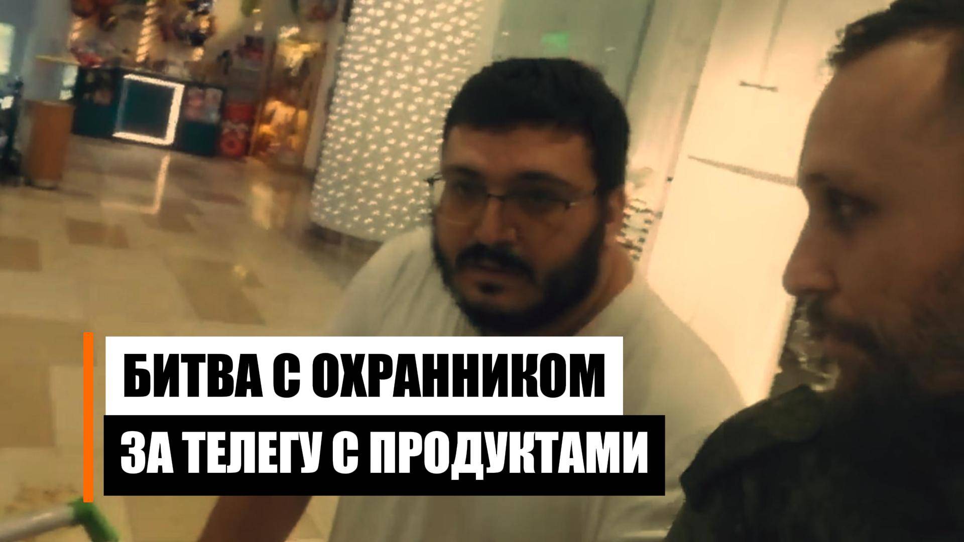 Отобрали телефон в магазине смотреть онлайн