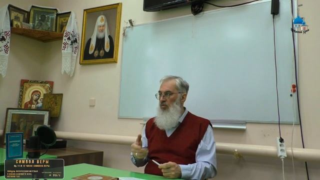 Ожидаю воскресения мертвых и жизни будущего века | I'm waiting for the resurrection of the dead. смотреть онлайн