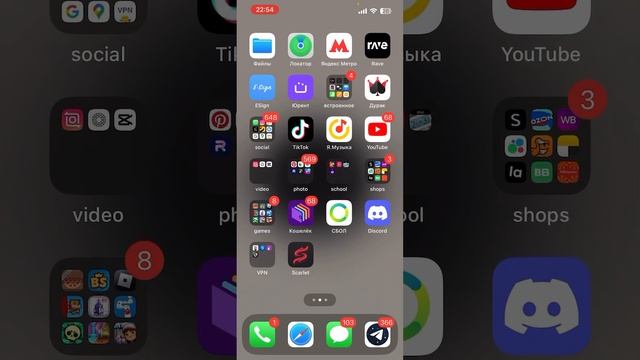 КАК СКАЧАТЬ САМЫЙ НОВЫЙ ТИК ТОК МОД НА АЙФОН? БЕЗ ОГРАНИЧЕНИЙ! ? смотреть онлайн