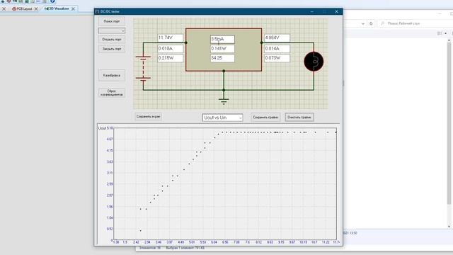 Модуль для тестирования DCDC преобразователей